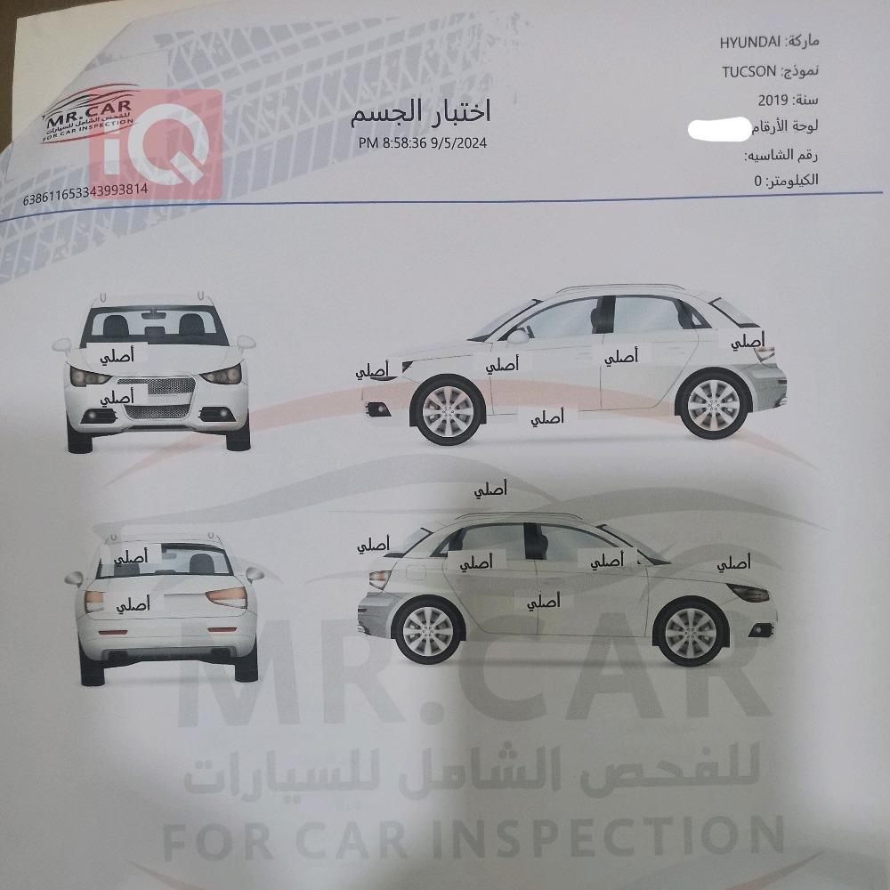 هيونداي توسان